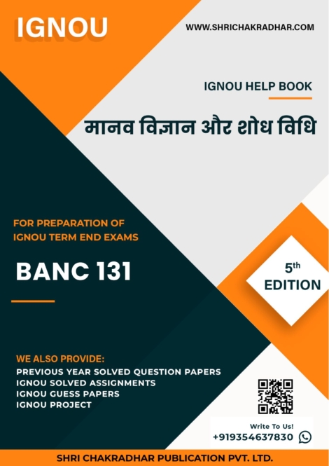 IGNOU BANC 131 Study Material & Book (BAM Anthropology)