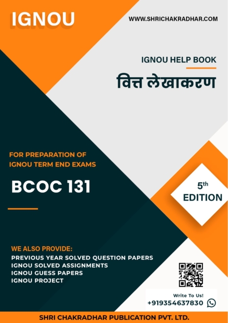 IGNOU BCOC 131 Study Material & Book (BCOMG) in Hindi