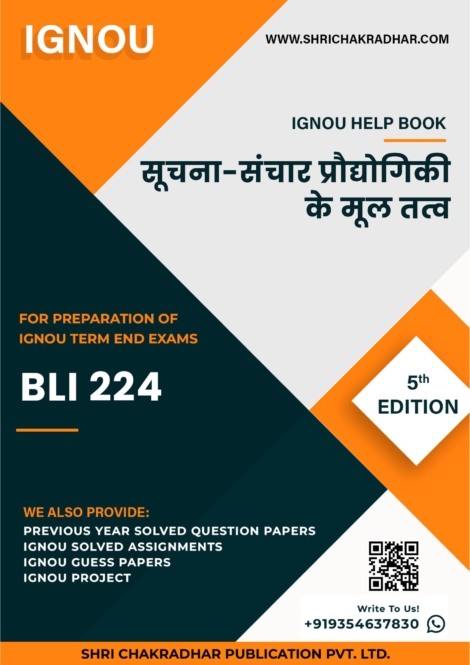 IGNOU BLI 224 Study Material & Book (BLIS) in Hindi