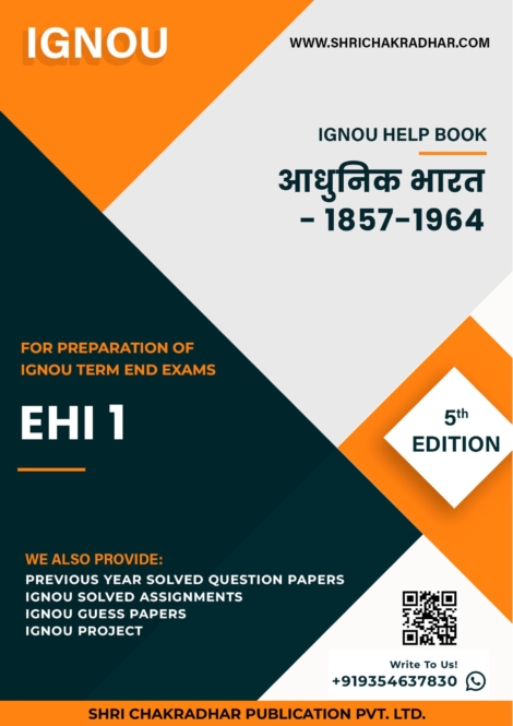 IGNOU EHI-1 Study Material & Book (BA History) in Hindi