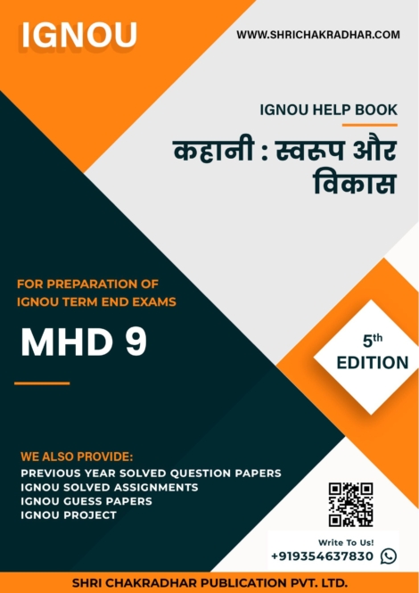 IGNOU MHD 9 Study Material & Book (MA Hindi)