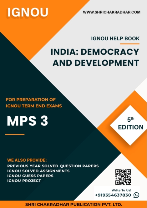 IGNOU MPS 3 Study Material & Book (MA Political Science) (5th Edition)