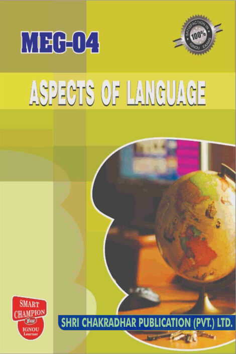 IGNOU MEG 04 Guess Paper Solved PDF (Master of Arts English)