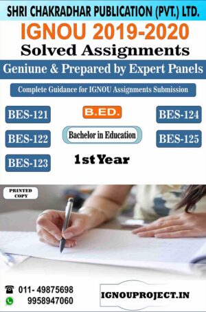 ignou mba solved assignment 2019 free download