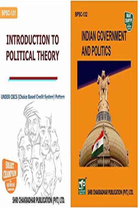 IGNOU BAG Political Science Study Material & Book Combo (BPSC 131 BPSC 132)