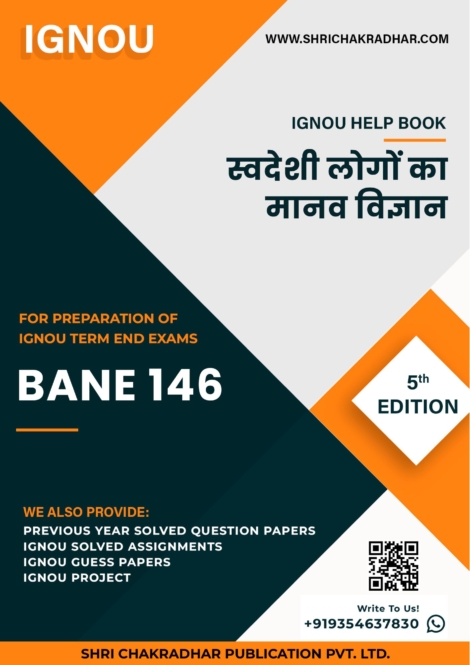 IGNOU BANE 146 Study Material & Book (BAG Anthropology) 5th Edition in Hindi