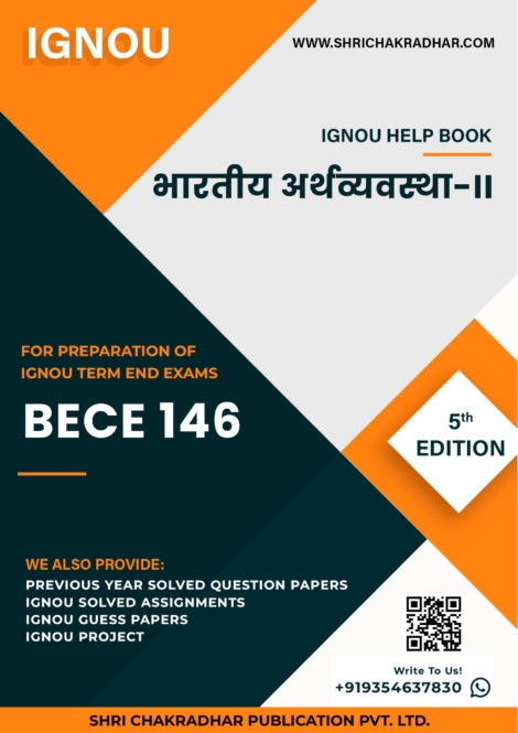 IGNOU BECE 146 Study Material & Book (BAG Economics) 5th Edition in Hindi