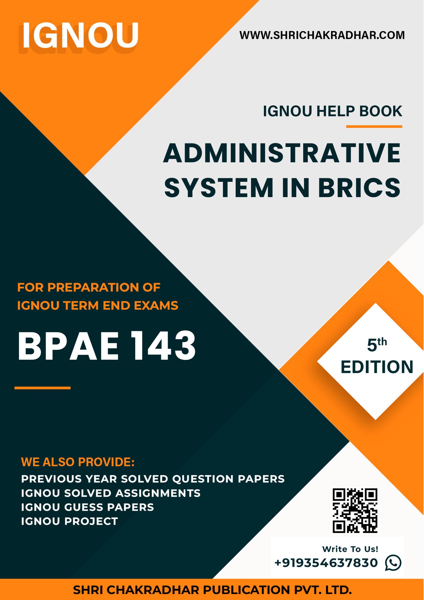 IGNOU BPAE 143 Study Material & Book (BAG Public Administration) 5th Edition