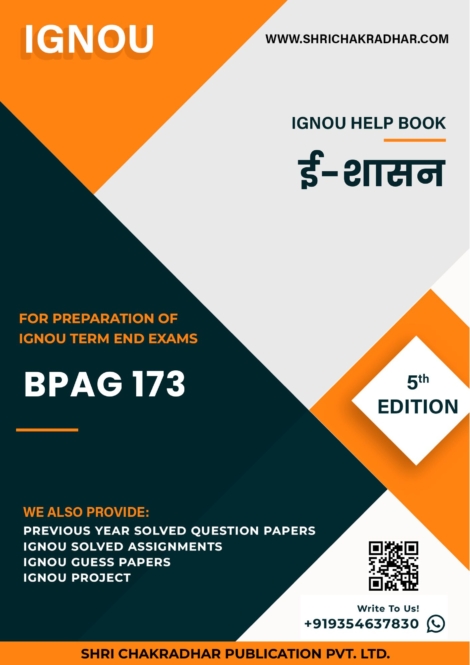 IGNOU BPAG 173 Study Material & Book (BA Psychology Honours) in Hindi