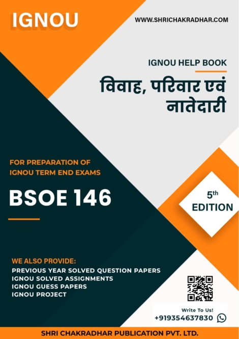 IGNOU BSOE 146 Study Material & Book (BAG Sociology) 5th Edition in Hindi