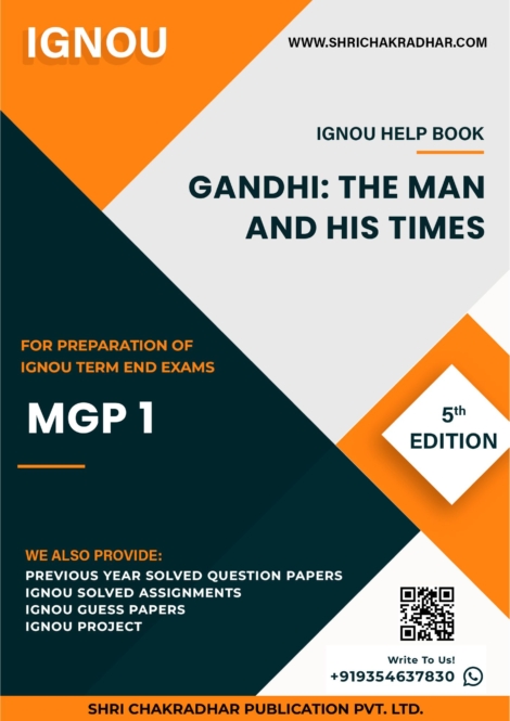 IGNOU MGP 1 Study Material & Book (MGPS/PGDGPS/PGCGPS) 5th Edition