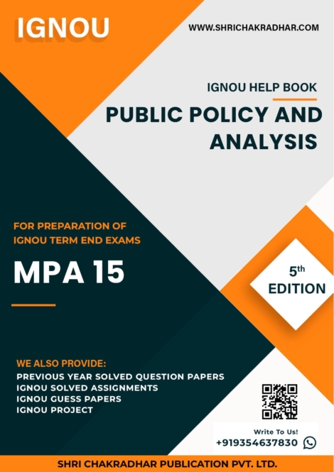 IGNOU MPA 15 Study Material & Book (MA Public Administration) (5th Edition)