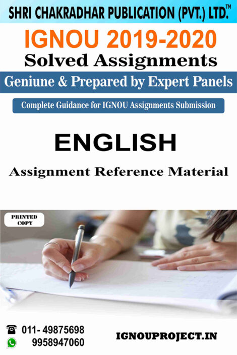 IGNOU MS-64 SOLVED ASSIGNMENT