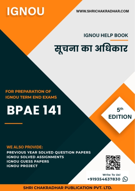 IGNOU BPAE 141 Study Material & Book (BAG Public Administration) in Hindi