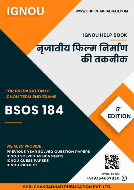 IGNOU BSOS 184 Study Material & Book (BAG Sociology) 5th Edition in Hindi