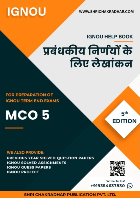 IGNOU MCO 5 Study Material & Book (MCOM) (5th Edition) in Hindi