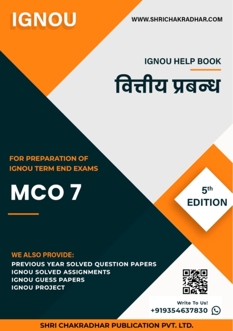 IGNOU MCO 7 Study Material & Book (MCOM) in Hindi