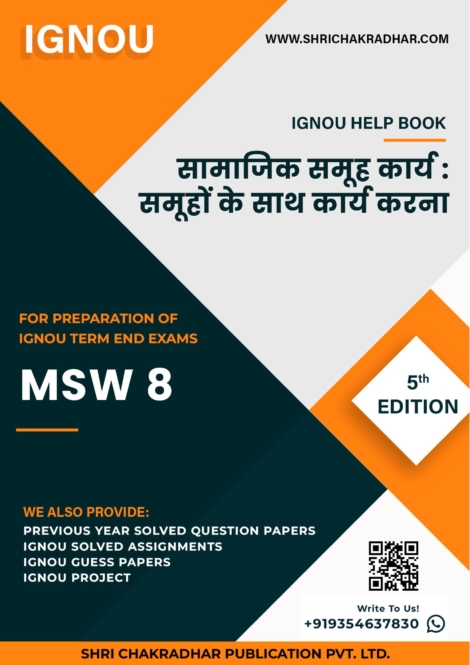 IGNOU MSW 8 Study Material & Book (MA Social Work) in Hindi