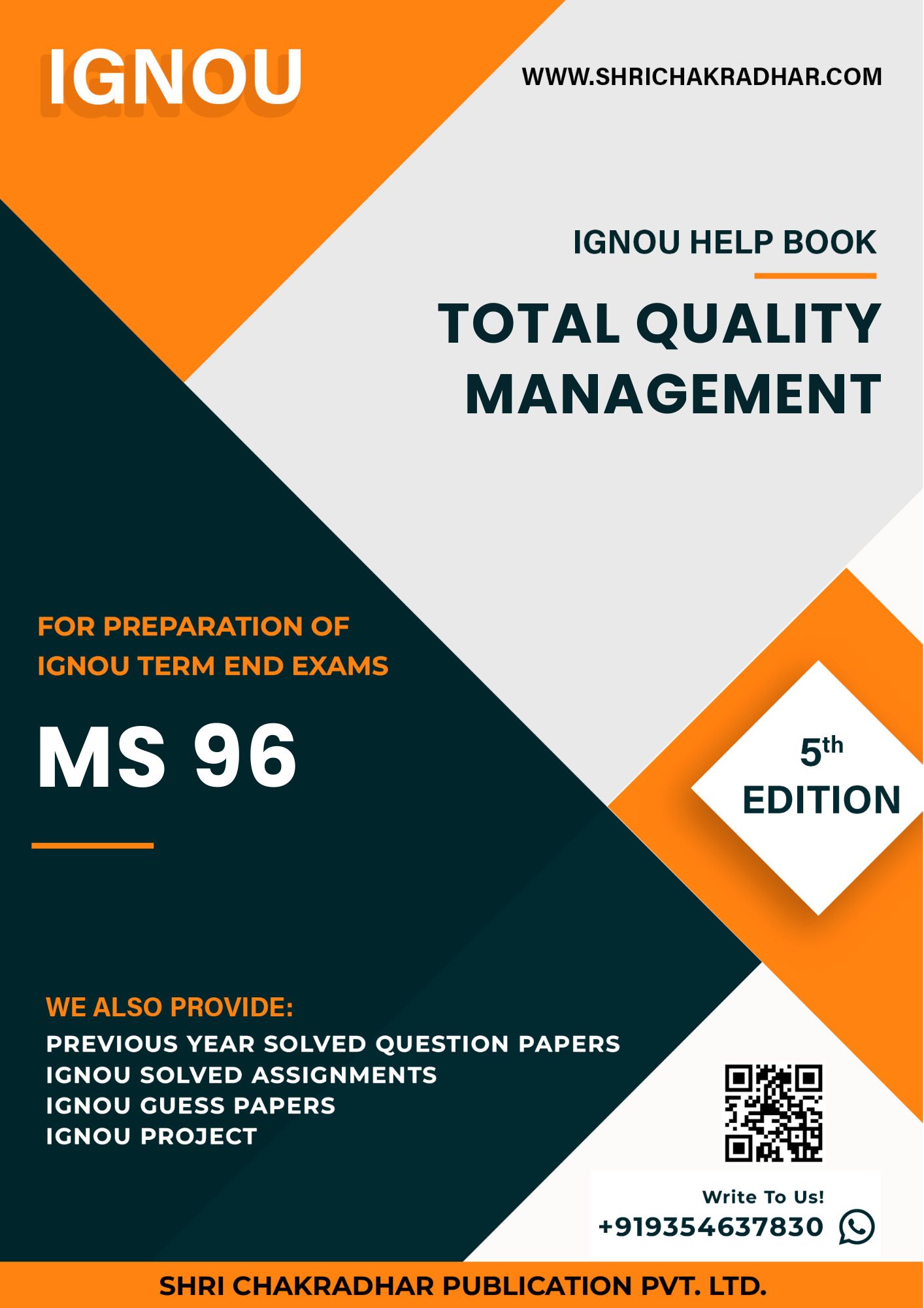 IGNOU MS 96 Study Material & Book (MBA New Syllabus)