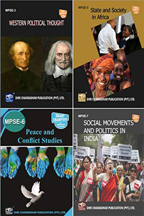 IGNOU MPS 2nd Year Study Material & Book Combo (MPSE 3 MPSE 5 MPSE 6 MPSE 7)