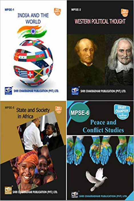 IGNOU MPS 2nd Year Study Material & Book Combo (MPSE 1 MPSE 3 MPSE 5 MPSE 6)