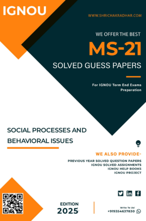 IGNOU MS 21 Guess Paper Solved PDF (MBA New Syllabus)