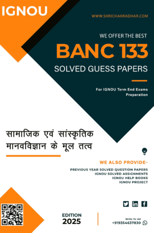 IGNOU BANC 133 Guess Paper Solved PDF (BAG Anthropology) in Hindi