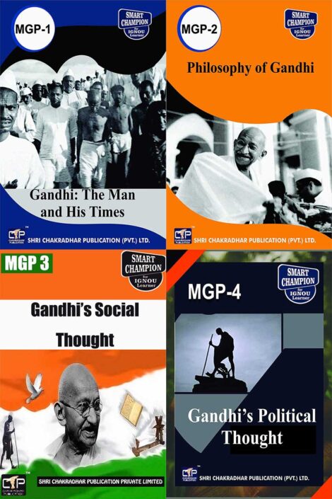 IGNOU MGPS Study Materials & Books Combo (MGP 1 MGP 2 MGP 3 MGP 4)