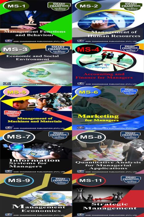 IGNOU MBA Study Material & Book Combo (MS 1 MS 2 MS 3 MS 4 MS 5 MS 6 MS 7 MS 8 MS 9 MS 11)