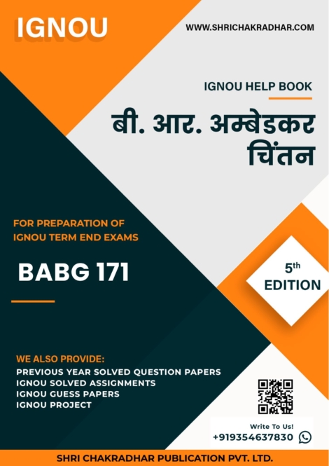 IGNOU BABG 171 Study Material & Book (BAM Political Science) in Hindi