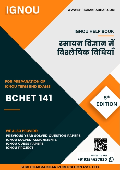 IGNOU BCHET 141 Study Material & Book (BSCG Chemistry) 5th Edition in Hindi