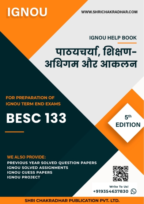 IGNOU BESC 133 Study Material & Book (BAG Education) 5th Edition in Hindi