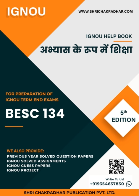 IGNOU BESC 134 Study Material & Book (BAG Education) 5th Edition in Hindi