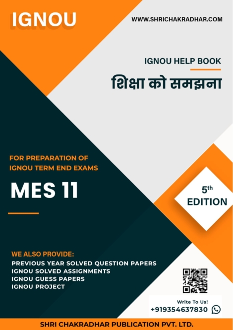 IGNOU MES 11 Study Material & Book (MAEDU) in Hindi