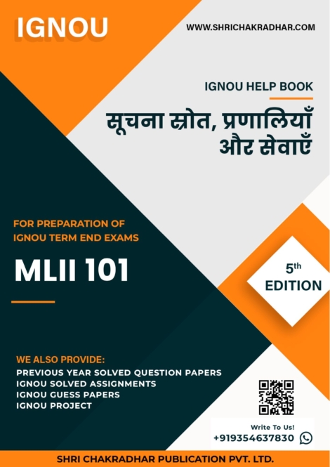 IGNOU MLII 101 Study Material & Book (MLIS) in Hindi