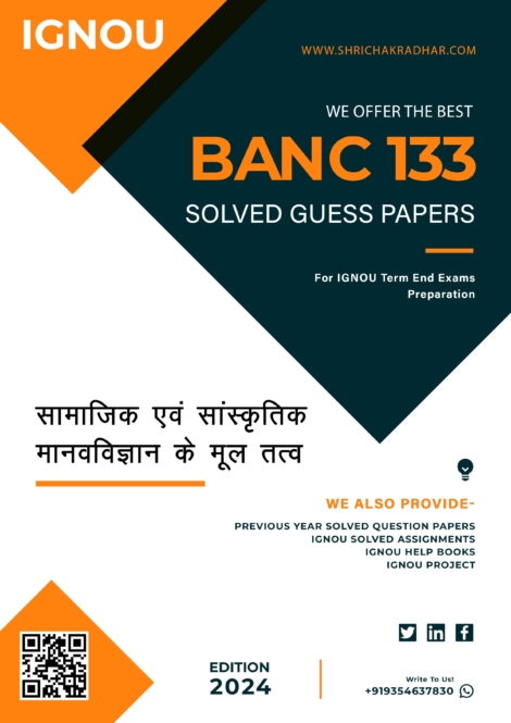 IGNOU BANC 133 Guess Paper Solved PDF (BAG Anthropology) in Hindi