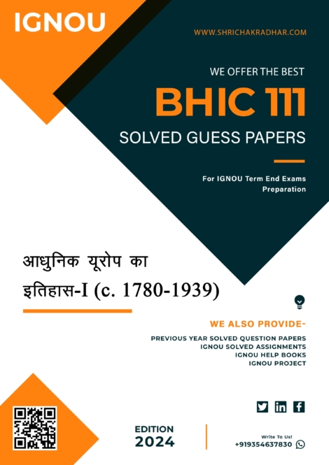 IGNOU BHIC 111 Guess Paper Solved PDF (BAHIH) in Hindi