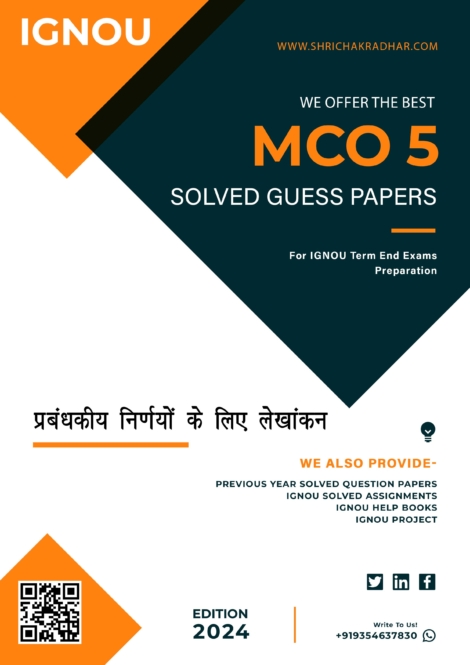 IGNOU MCO 5 Guess Paper Solved PDF (MCOM) in Hindi