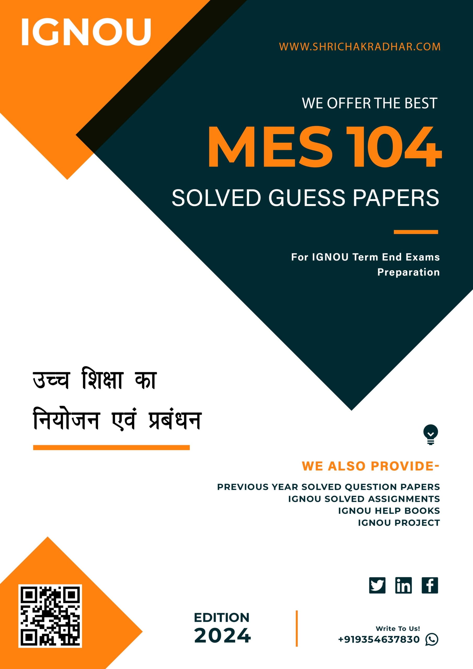 IGNOU MES 104 Guess Paper Solved PDF (MAEDU) in Hindi