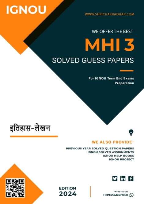 IGNOU MHI 3 Guess Paper Solved PDF (MAH) in Hindi