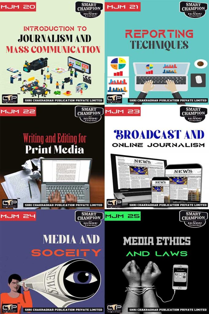 IGNOU MAJMC Study Material & Book