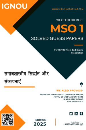 IGNOU MSO 1 Guess Paper Solved PDF (MA Sociology) in Hindi