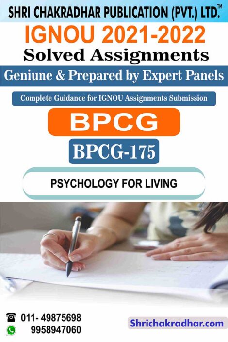 IGNOU BPCG 175 Solved Assignment 2021-22 Psychology for Living IGNOU Solved Assignment BAG Psychology (CBCS) (2021-2022)