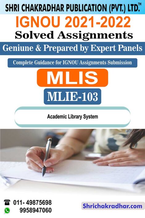 IGNOU MLIE 103 Solved Assignment 2021-22 Academic Library System IGNOU Solved Assignment MLIS IGNOU Master of Library and Information Sciences (2021-2022)