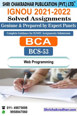 IGNOU BCS 53 Solved Assignment 2021-22 Web Programming IGNOU Solved Assignment Bachelor of Computer Applications IGNOU BCA (2021-2022)