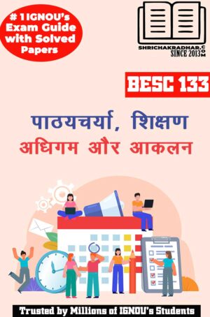 IGNOU BESC 133 Help Book पाठयचर्या, शिक्षण-अधिगम और आकलन IGNOU Study Notes for Exam Preparations (Latest Syllabus) with Sample Solved Question Papers IGNOU BAG Education (CBCS)