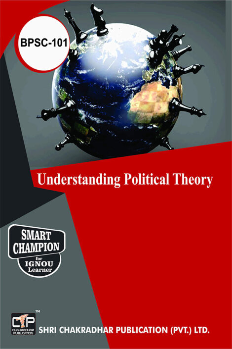 IGNOU BPSC 101 Previous Year Solved Question Paper (December 2020) Understanding Political Theory IGNOU BA Honours Political Science (BAPSH)