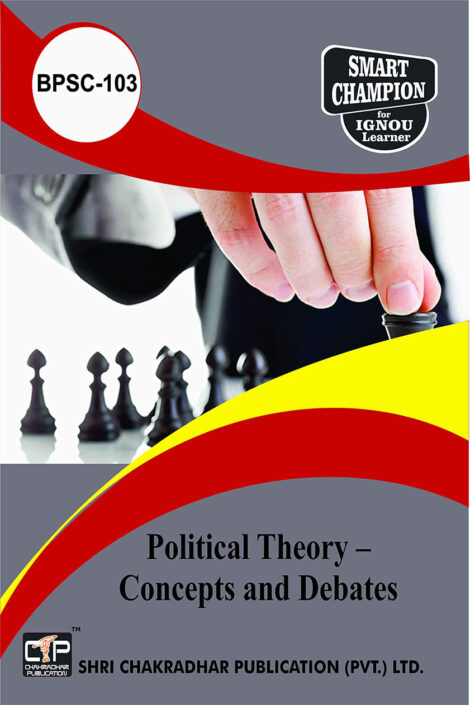 IGNOU BPSC 103 Previous Year Solved Question Paper (December 2020) Political Theory – Concepts and Debates IGNOU BA Honours Political Science (BAPSH)