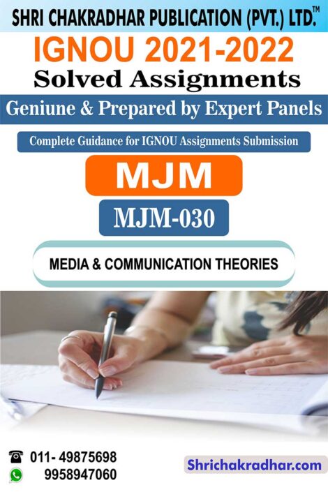 IGNOU MJM 30 Solved Assignment 2021-22 Communication and Media Studies IGNOU Solved Assignment MA Journalism and Mass Communication IGNOU MAJMC (2021-2022)