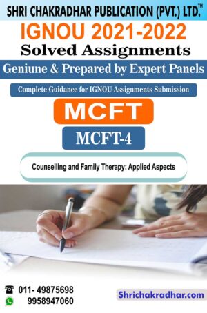 IGNOU MCFT 4 Solved Assignment 2021-22 Counselling and Family Therapy: Applied Aspects IGNOU Solved Assignment M.Sc. (Counselling and Family Therapy) IGNOU MSCCFT (2021-2022)